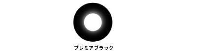 プレミアーリーズ
