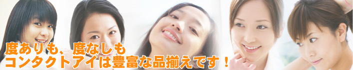 �J���[�R���^�N�g