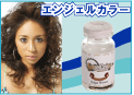 �J���[�R���^�N�g�l�C1��