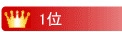 �l�C1��