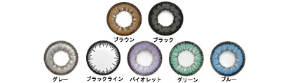 クリスタルアイ