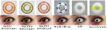 マジックレンズ