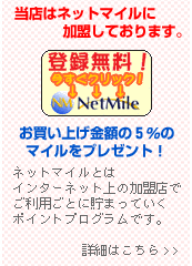 �R���^�N�g�@�A�C�@�l�b�g�}�C��