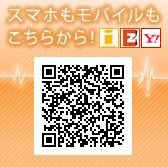 携帯サイト