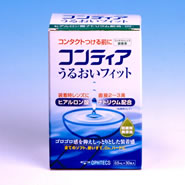 コンティア コンタクト装着薬