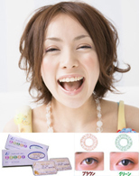 アイラックスカラー（シンシア）