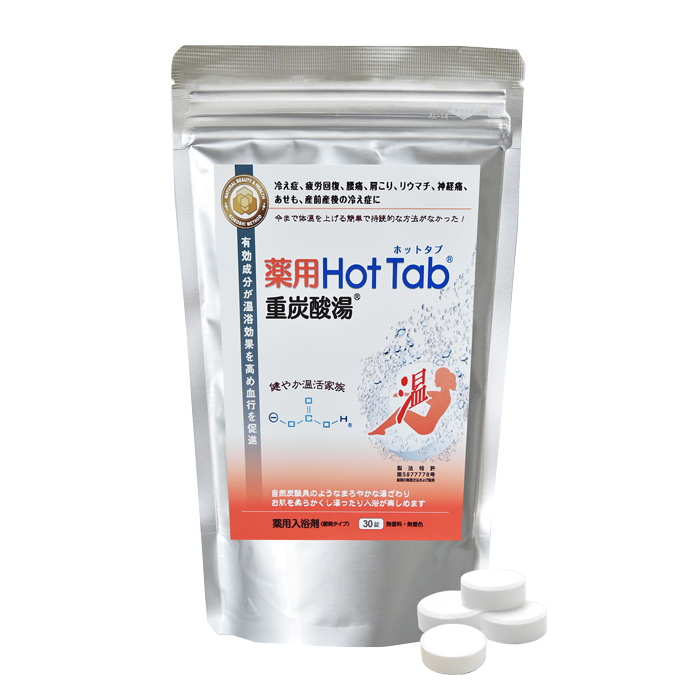 薬用ホットタブ重炭酸湯30錠